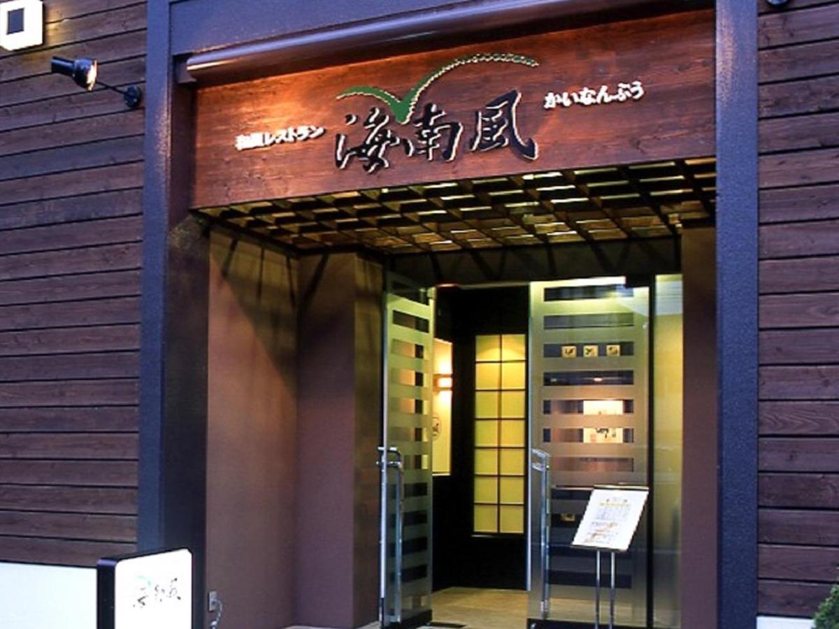 Hotel Livemax Budget Kagoshima Extérieur photo