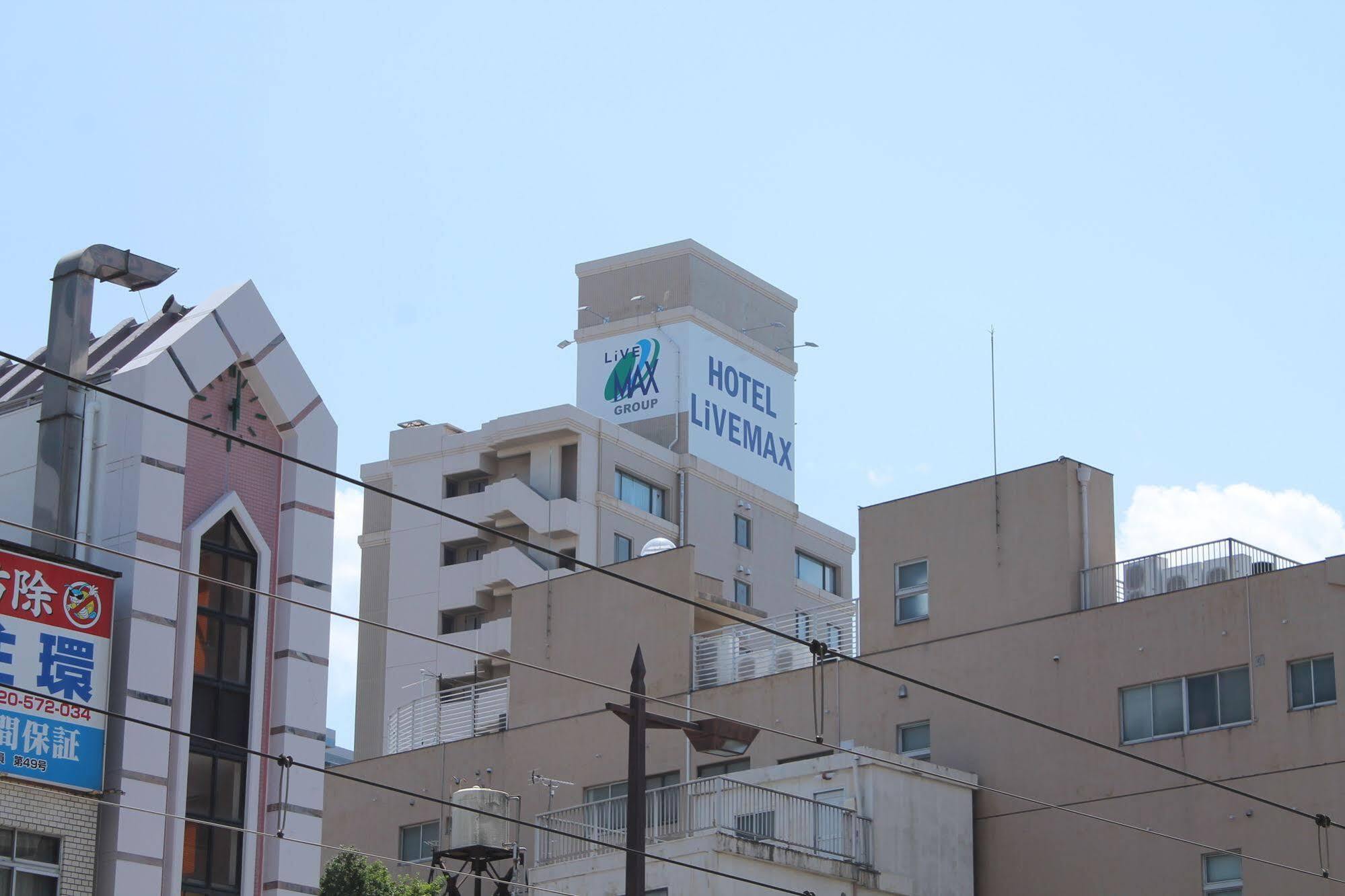 Hotel Livemax Budget Kagoshima Extérieur photo
